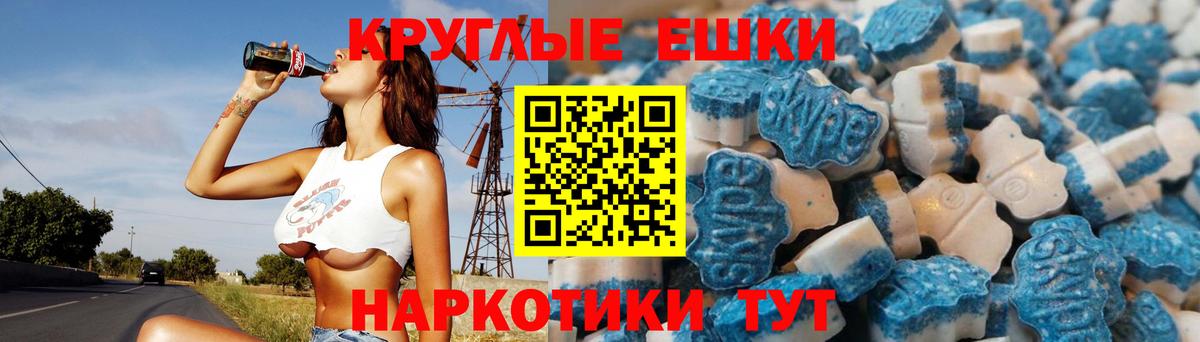 Экстази Philipp Plein  Ecstasy  Экстази mix  Старая Русса  Вход с VPN 
