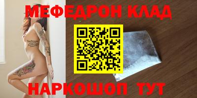 альфа пвп Гусев
