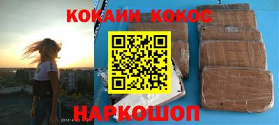 меф Гусь-Хрустальный
