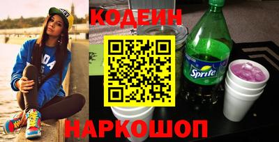 героин Гусиноозёрск