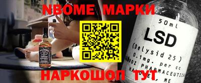 меф Гусь-Хрустальный