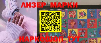 меф Гусь-Хрустальный