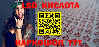 меф Гусь-Хрустальный