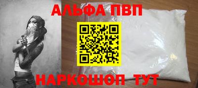 меф Гусь-Хрустальный