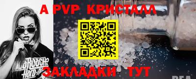 меф Гусь-Хрустальный