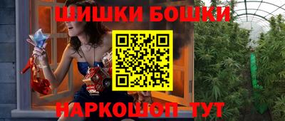 героин Гусиноозёрск
