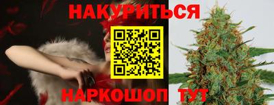 меф Гусь-Хрустальный