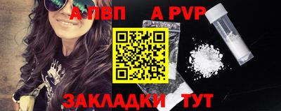 меф Гусь-Хрустальный