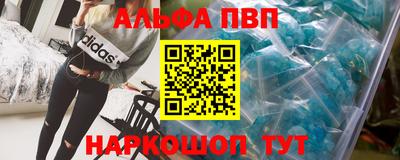 меф Гусь-Хрустальный