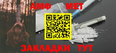 меф Гусь-Хрустальный