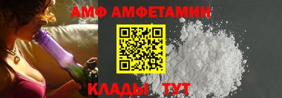 альфа пвп Гусев