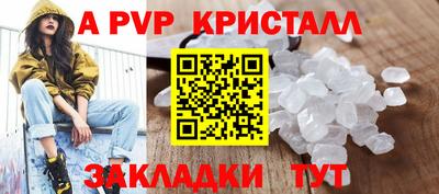 альфа пвп Гусев