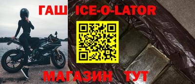 альфа пвп Гусев