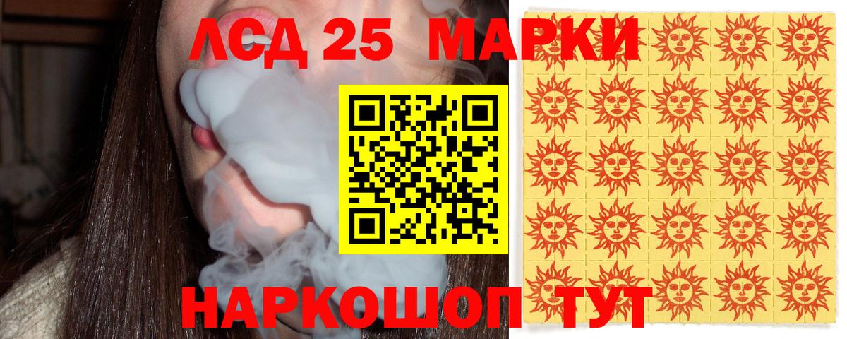 Наркотические марки 1500мкг Старая Русса