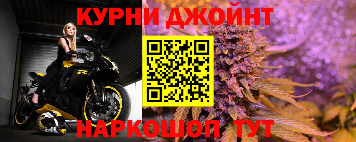 Бошки Шишки Bruce Banner  Вход с VPN  Старая Русса  Марихуана THC 21%  Шишки марихуана план 